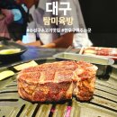 대구 수성구 소고기 맛집 탐미육방, 한우 완벽하게 구워주는 곳