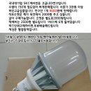 키친아트스텐레스 무선주전자 9500원,그외 여러가지 좋은상품 처분합니다 이미지