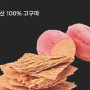 모아푸드 이미지