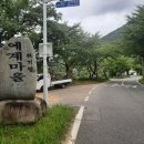 새남해농협 이미지