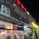 사대 | 의정부 녹양동 맛집 뼈다귀전골 오래된 맛집 사대명가
