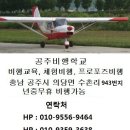 아시아나항공, 이스탄불 공항 사고시 ATC 교신내용 (번역) 이미지