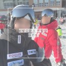 비발디파크 렌탈샵 아지트 스키복, 스키, 보드, 헬멧, 고글 새 장비 대여 내돈내산