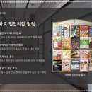 참조은광고