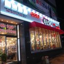 선진포크여수