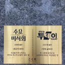 분당-서현-1030 | [서현 / 분당] 서현역 맛집 '고쿠텐' 텐동 웨이팅 맛집 후기