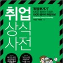 희망이 흐르는 은하 이미지