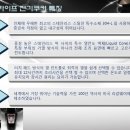 파마라이프