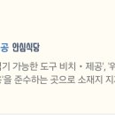 갈비성(고촌점) 이미지