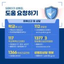 춘천초등학교 이미지