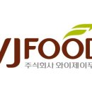 양지푸드 이미지