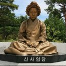 “사임당 빛의 일기” 이원수 연기가 지나친 코미디다 이미지