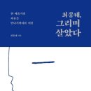 다다르다