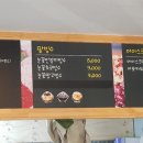 블롱쉬 이미지