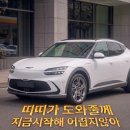 고양교차로 | 고양 방문운전연수 후기 초보도 안심됐던 여성강사 맞춤 수업, 주차까지 확실히 배웠어요