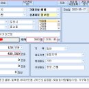 포천 공장지을 토지 강력추천 매물입니다. 평당120만원 이미지