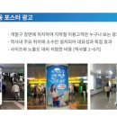 제이광고 이미지
