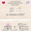 한솔약업사 이미지