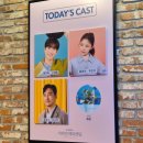 바론빌 | 뮤지컬 어쩌면 해피엔딩, 240622 관람 후기! (1층 I열 시야/주차/캐스팅)