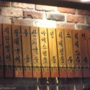 부산오뎅 - 춘천시 공지로 367 | 부산오뎅