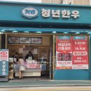 용산-이촌-290 이미지