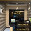 산립조합 2층 네이버블로그