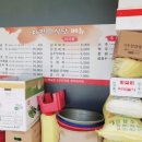 아진식당 이미지