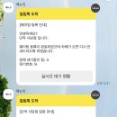 사당역 14번출구 앞 | 사당역맛집 <단막 사당점> :: 파막창 돼지막창, 청양뚝배기밥까지 야무지게 먹은 후기