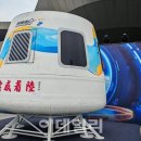 우주여행 이미지