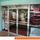 [말라떼] Suzhou Dimsum 중국집 이미지