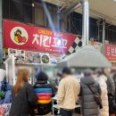 순수치킨인천