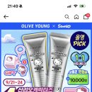 에스네이처 스쿠알란 수분크림 써본 빵식이 있나유 ? 이미지