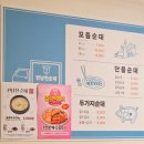 웅남초등학교 이미지