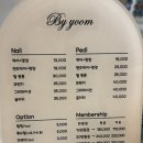 네일바이윰