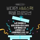 동일세무회계사무소 이미지