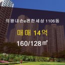 오렌지부동산공인중개사사무소 이미지
