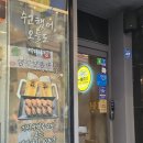 파파꼬치 | 서울 중구 북창동 먹자골목 열정꼬치 오코노미감자채전 테바나카 꼬치 후기