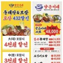 예술회관사거리 이미지