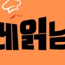 명가김치찜 이미지