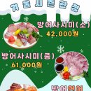 야키토리동작