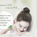 파인더트리 에스테틱