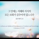 보화 이미지
