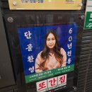 학곡리막국수닭갈비 | [강원도/춘천]풍자 또간집 1등 닭갈비! 학곡리막국수닭갈비 내돈내산 솔직후기