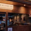 배씨상회 이미지