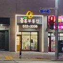 봄봄부동산중개 이미지