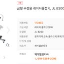 제이엘코리아 이미지