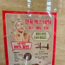 쉼표크리닉 이미지