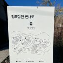 상주 문경 대형카페 명주정원 경북상주카페 추천