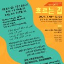 삼락천 11호교 이미지