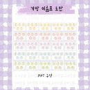 동그라미가방 이미지